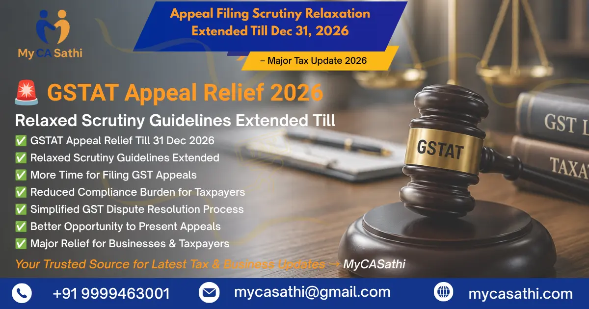 GSTAT Extends Relaxed Scrutiny Guidelines for Appeals Till December 31, 2026: Major Relief for Taxpayers image
